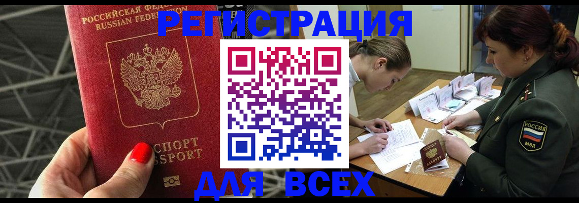 пропишу в квартире в Лосино-Петровском